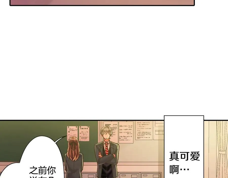 第189话 想考哪个大学？56