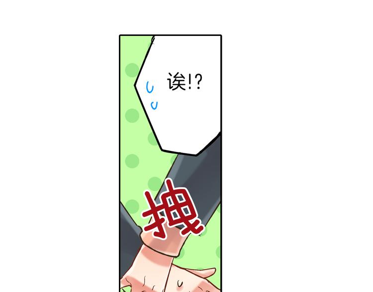 第9话 不要走，不要去她那里15