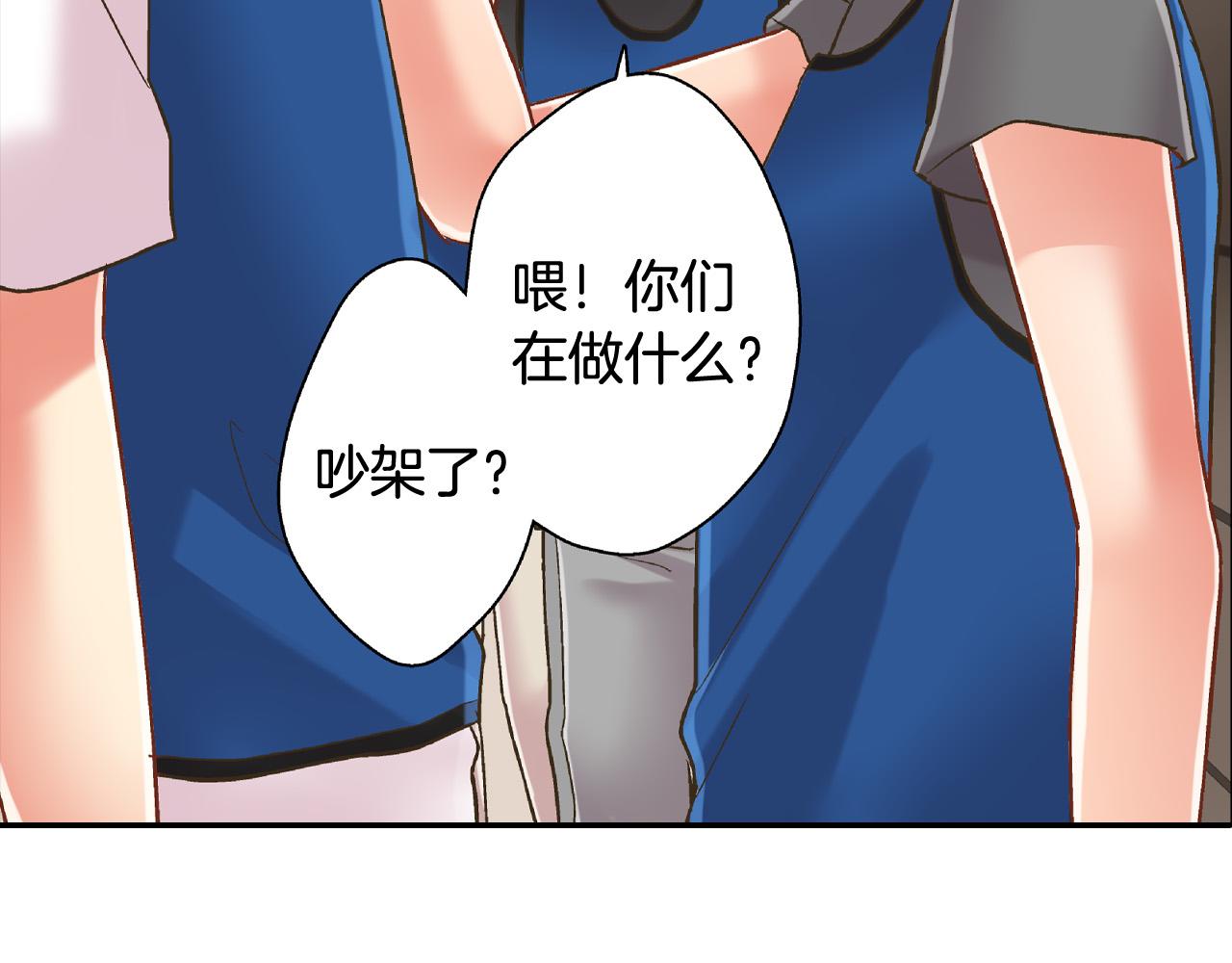 第151话 帮助外国友人6