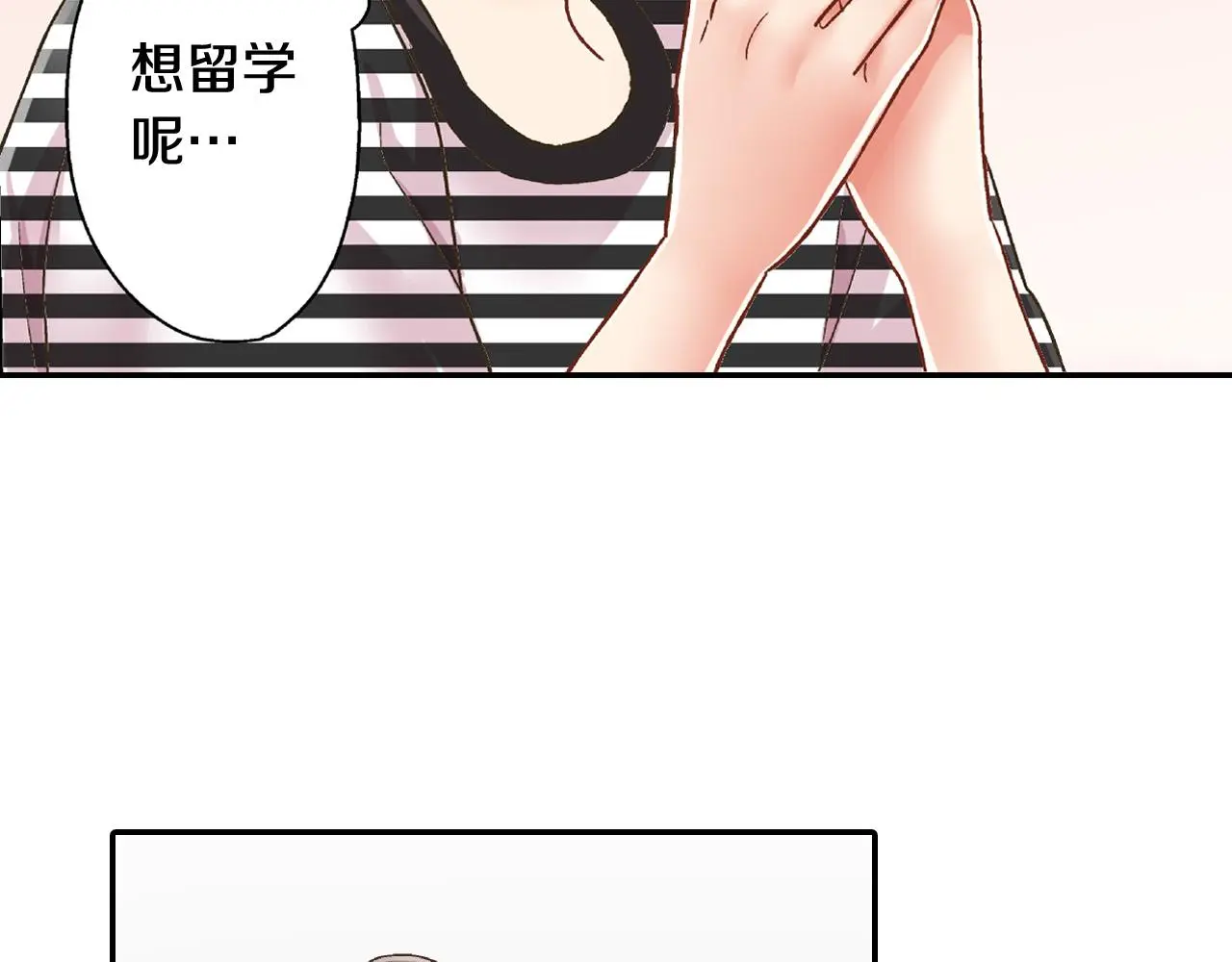 第161话 心事14