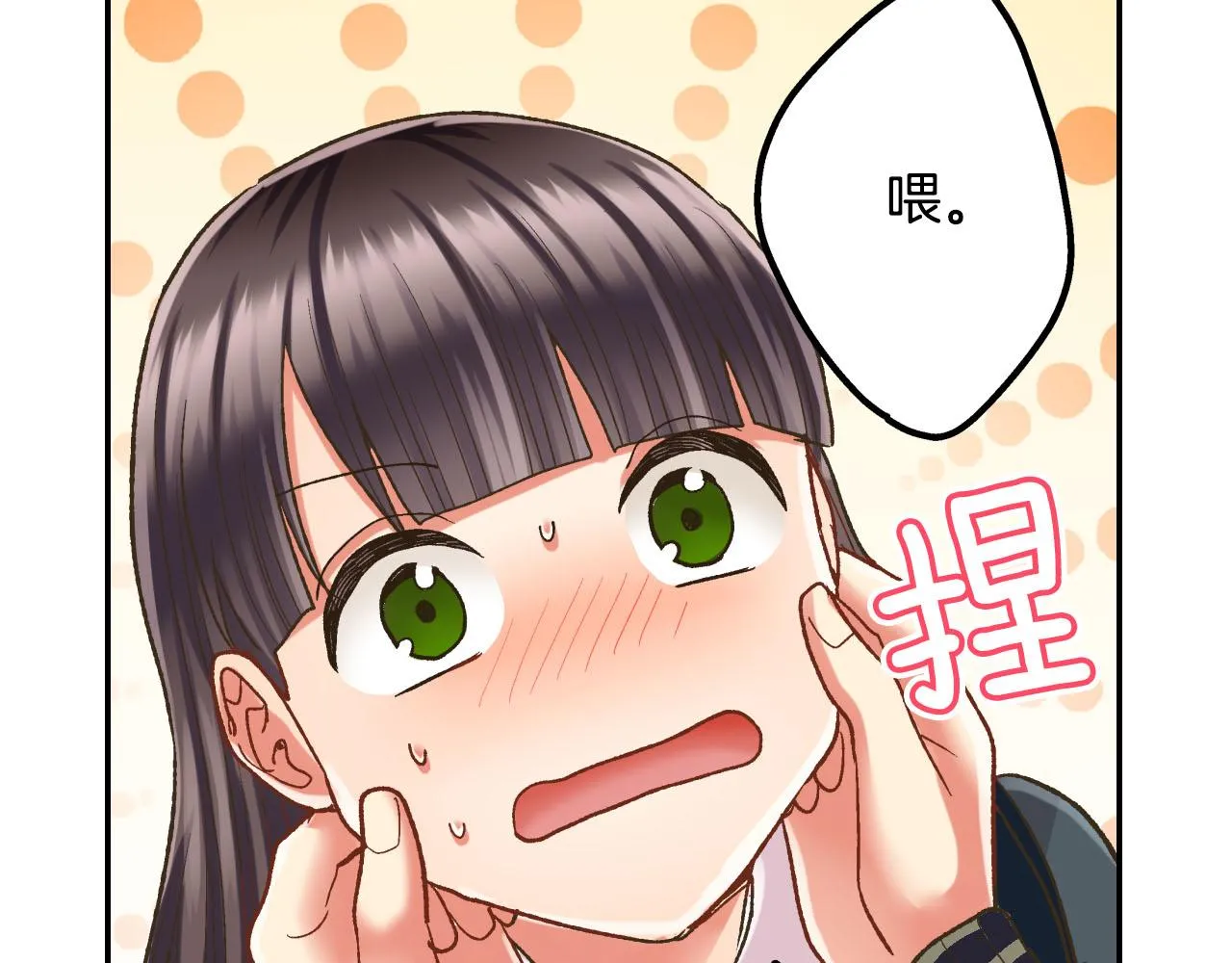 第109话 专属笑容39