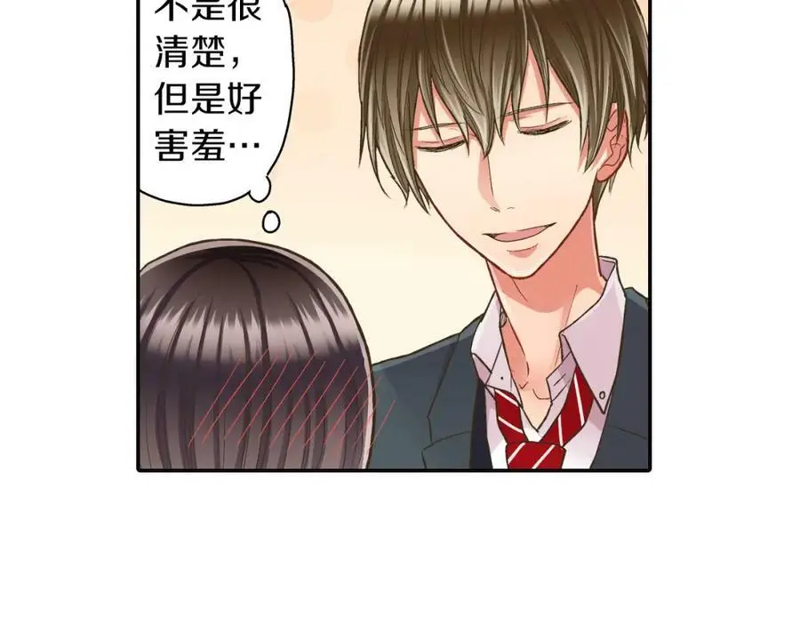 第42话 两个人一起好紧张！46