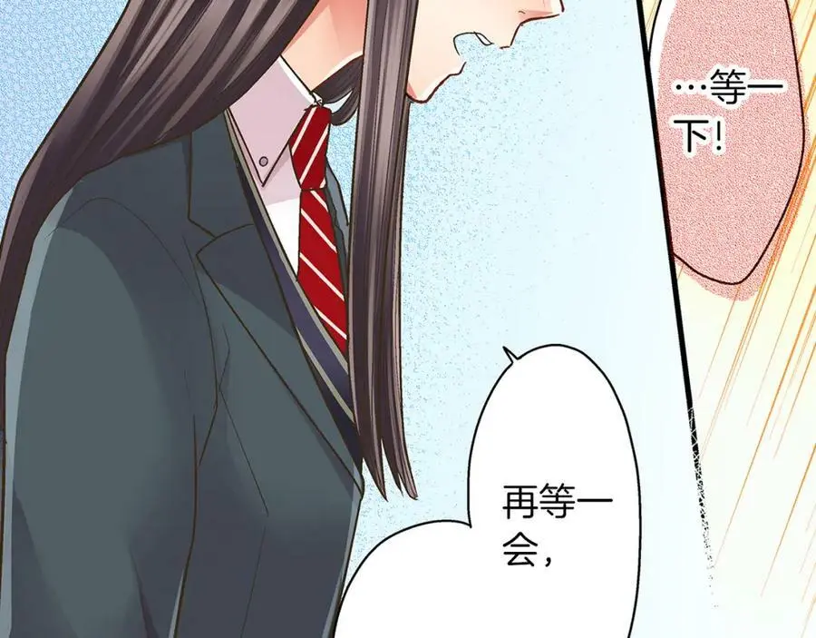 第40话 终于说出口了！59