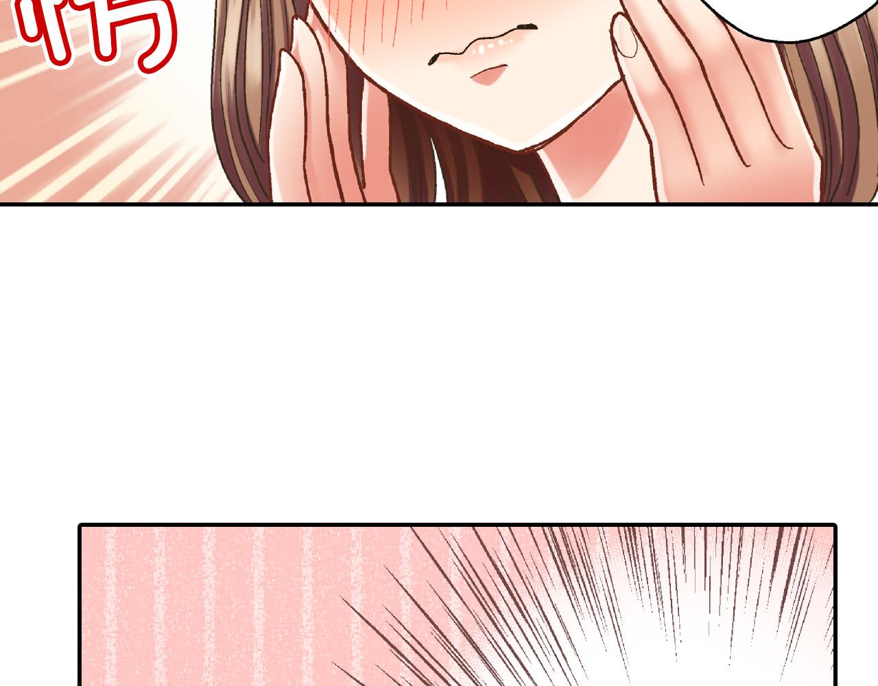 第155话 约会29