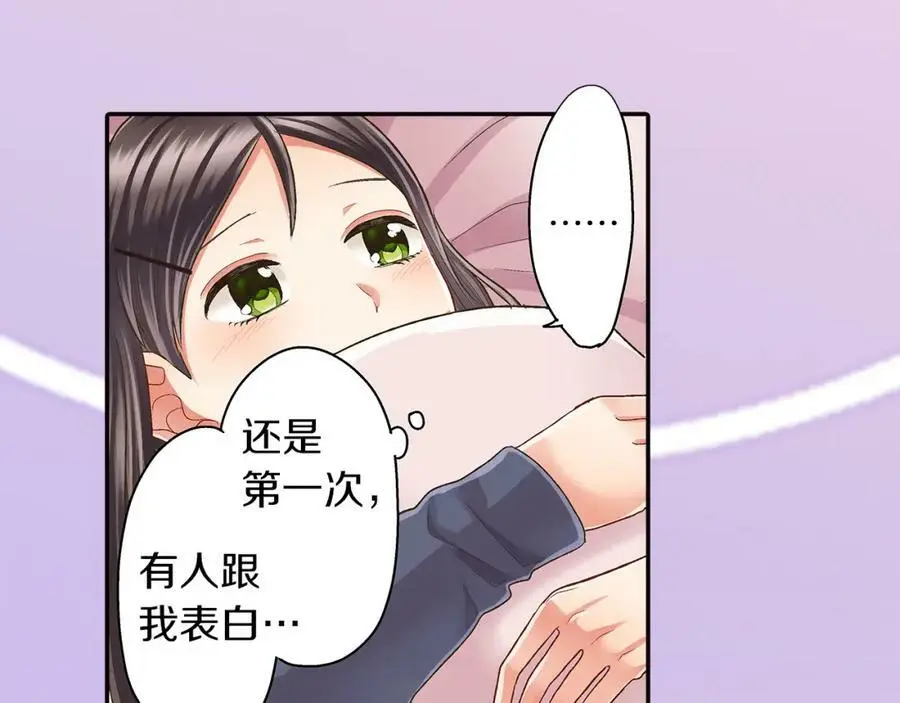 第38话 开心？难过？15
