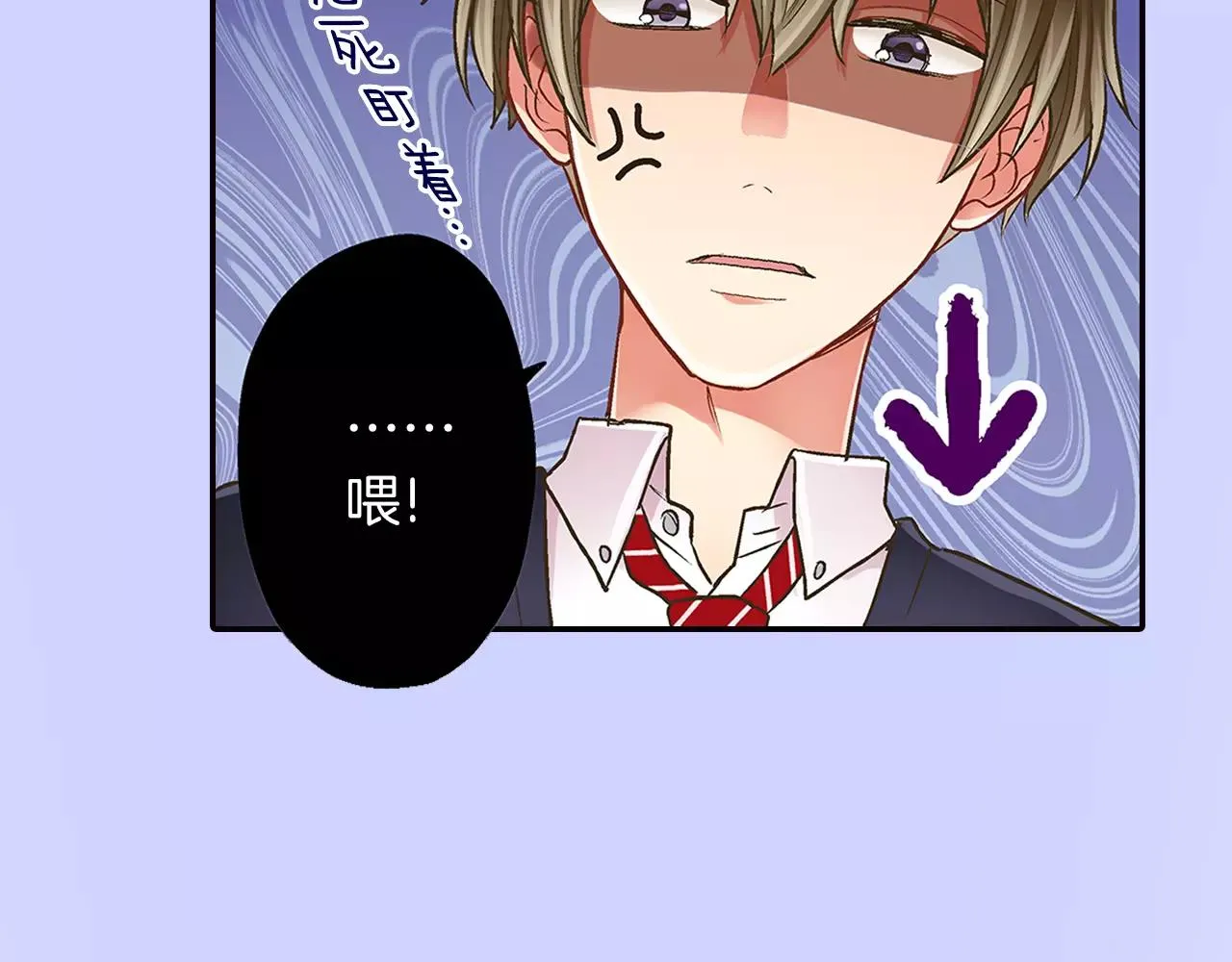 第48话 她是我的！35