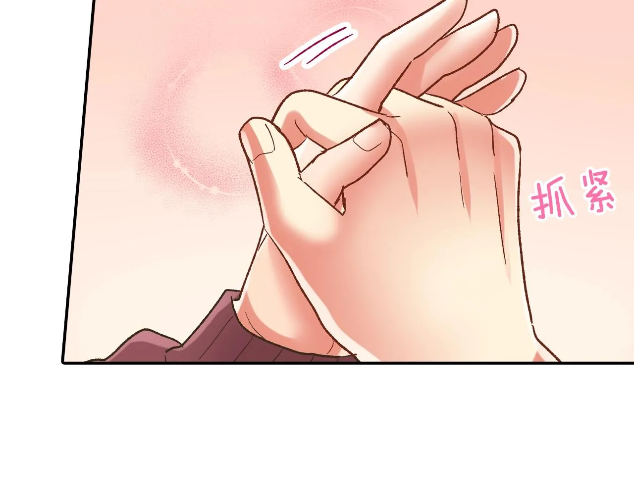 第99话 爱的鼓励65