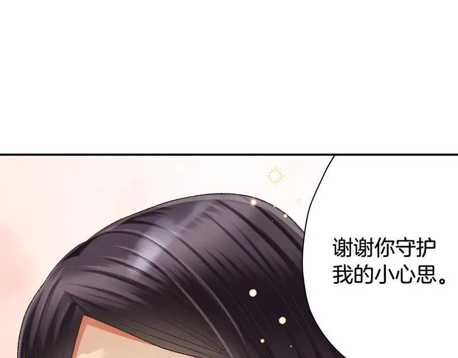 第187话 解开心结44