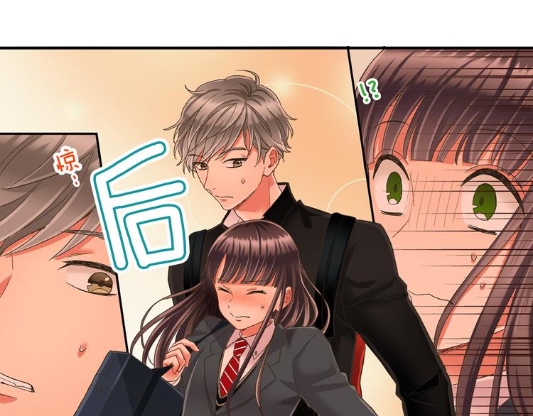 第132话 助攻已上线？13