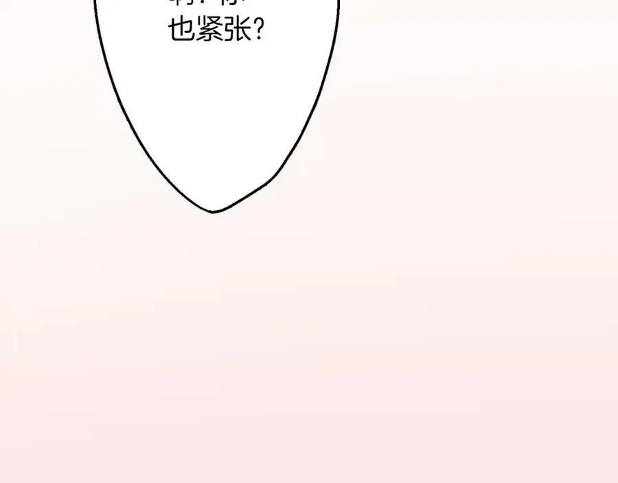 第44话 紧张的亲密行为135