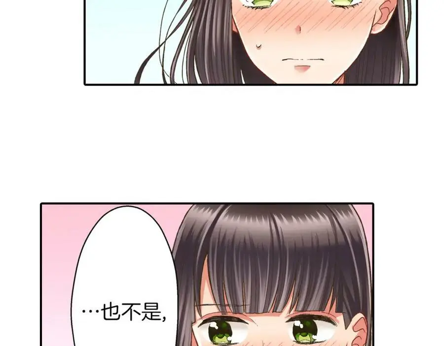 第41话 不是做梦哦15
