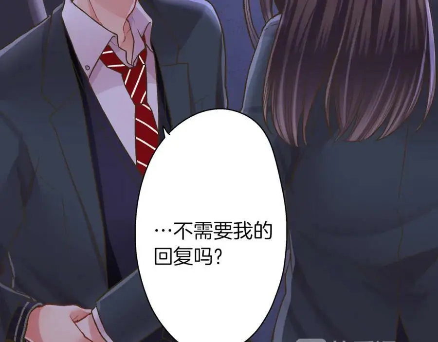 第41话 不是做梦哦13