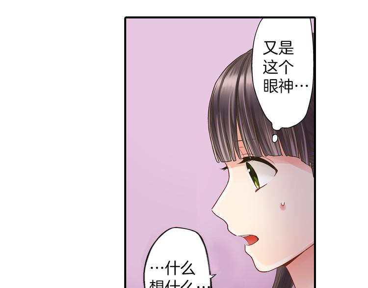第3话 霸道的要求104
