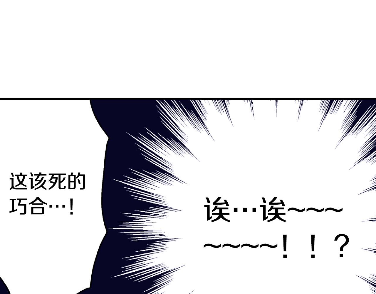 第151话 帮助外国友人19