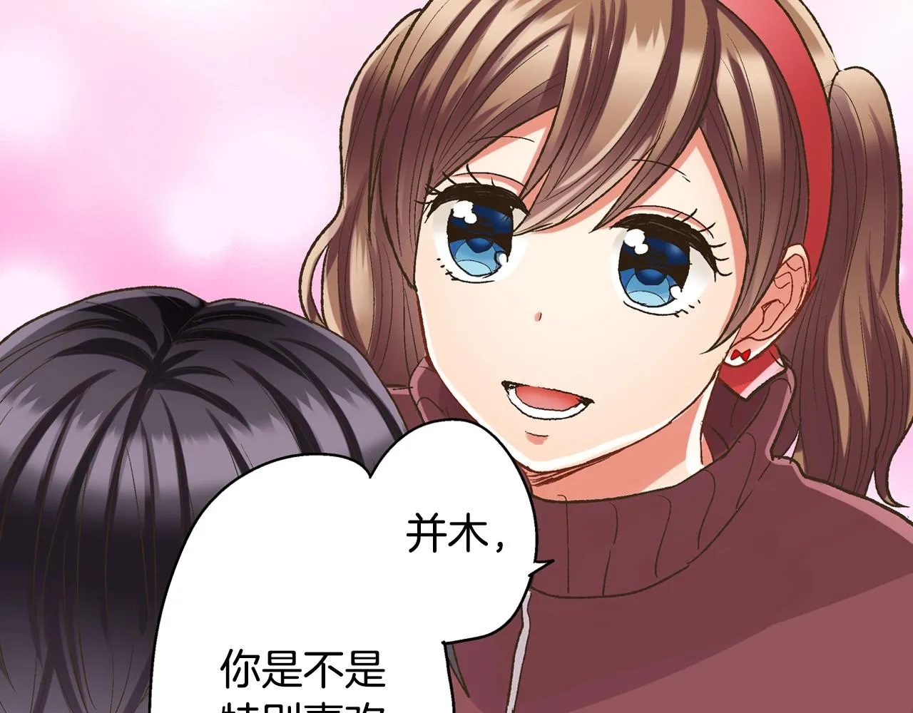 第101话 加油哦37