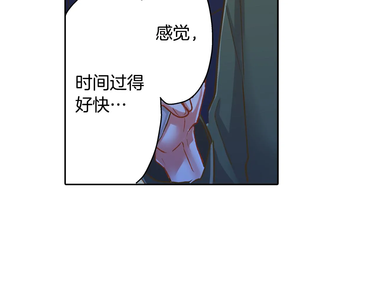 第72话 雨天路上要小心45