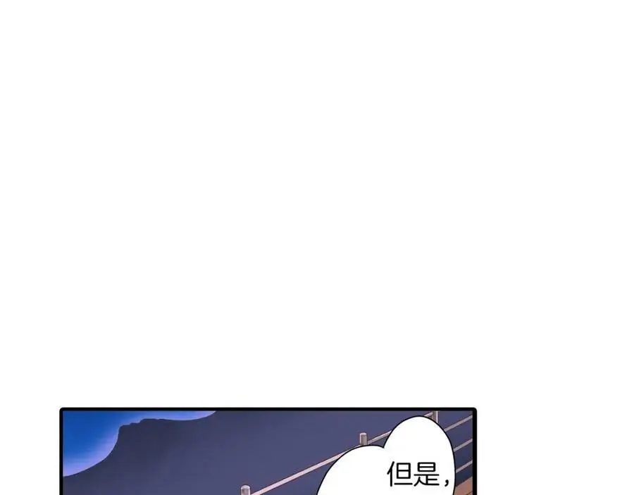 第18话 过分迟钝53