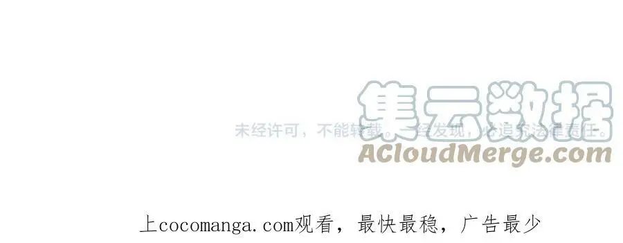 第36话 我真是差劲的人90