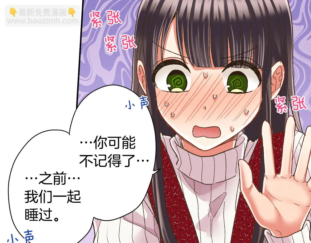 第123话 噩梦一场66