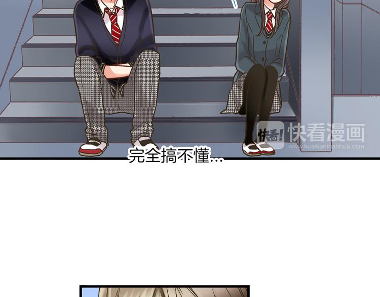 第4话 传说中的小姐妹欺凌团？7
