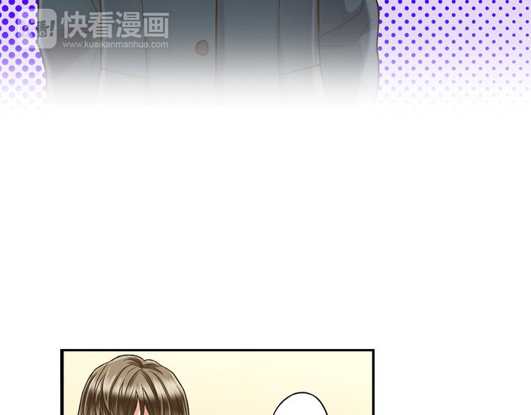 第3话 霸道的要求81