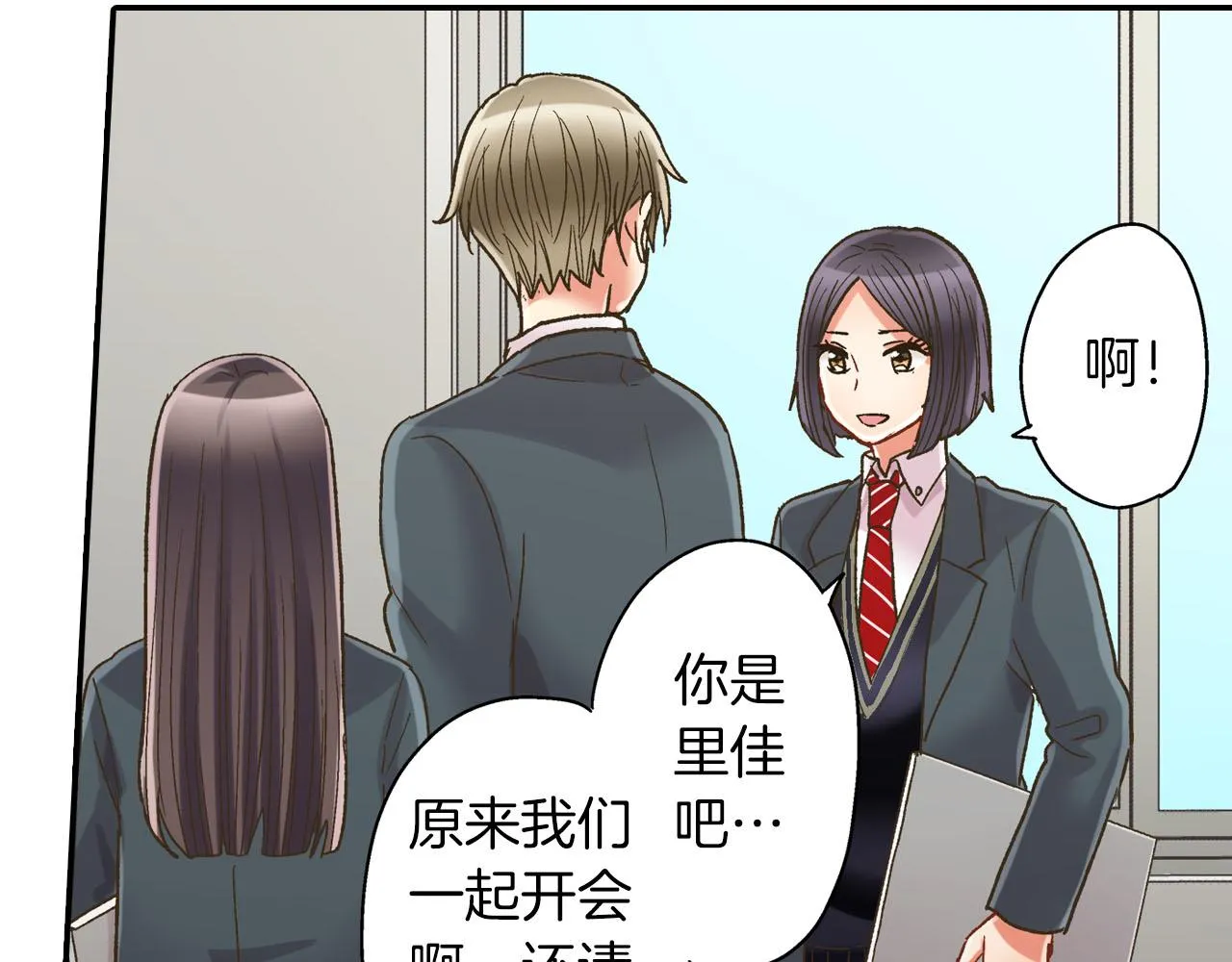 第110话 他的新同学61