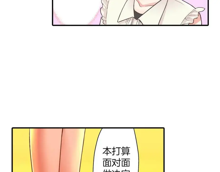 第23话 藏在心里的人22