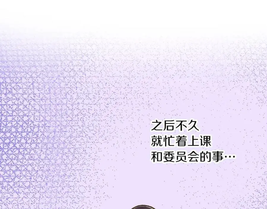 第27话 我来教你更主动吧！111