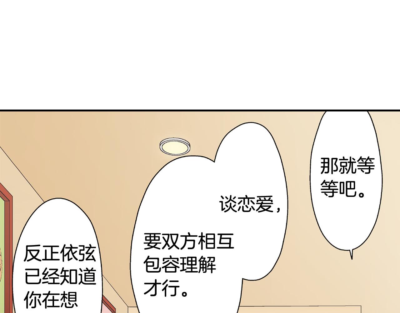 第140话 开导56
