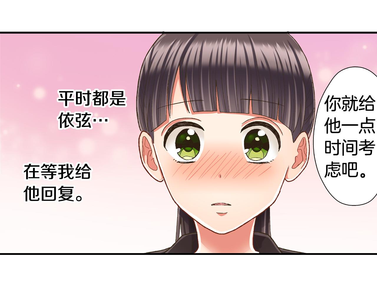 第140话 开导59