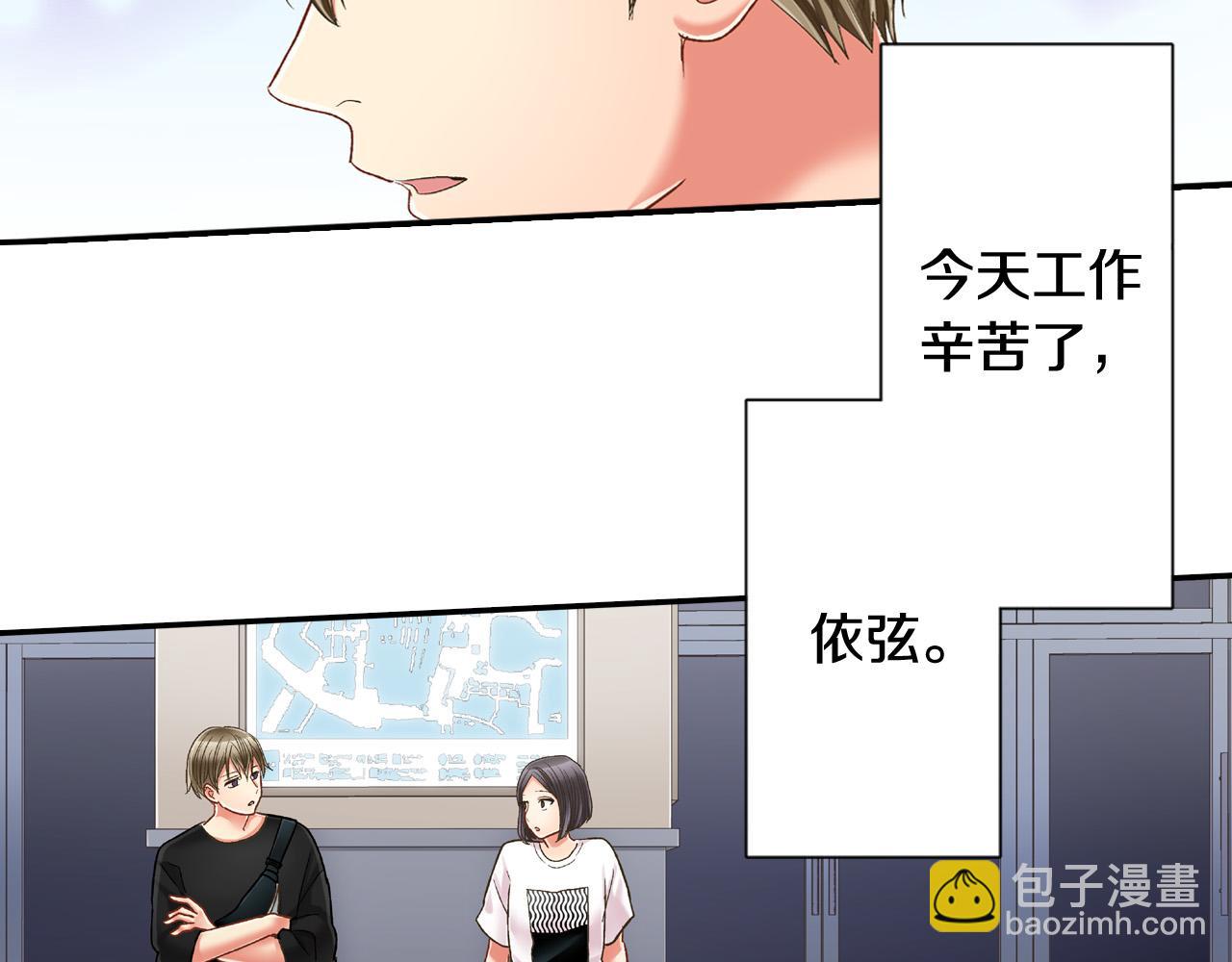 第157话 英雄救美87