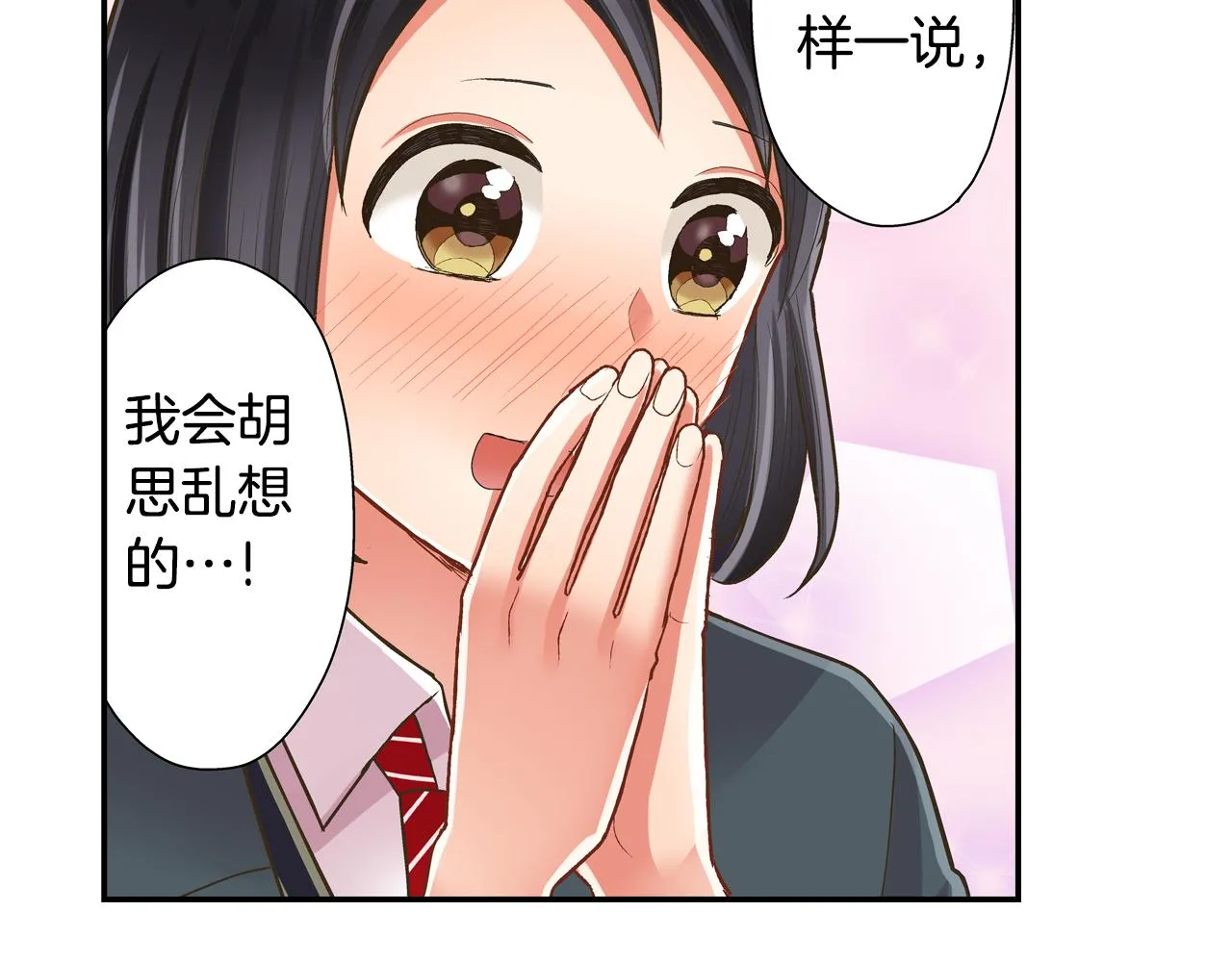 第65话 去哪里过圣诞节呢？39