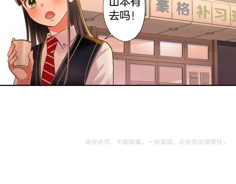 第188话 我们都变成熟了82