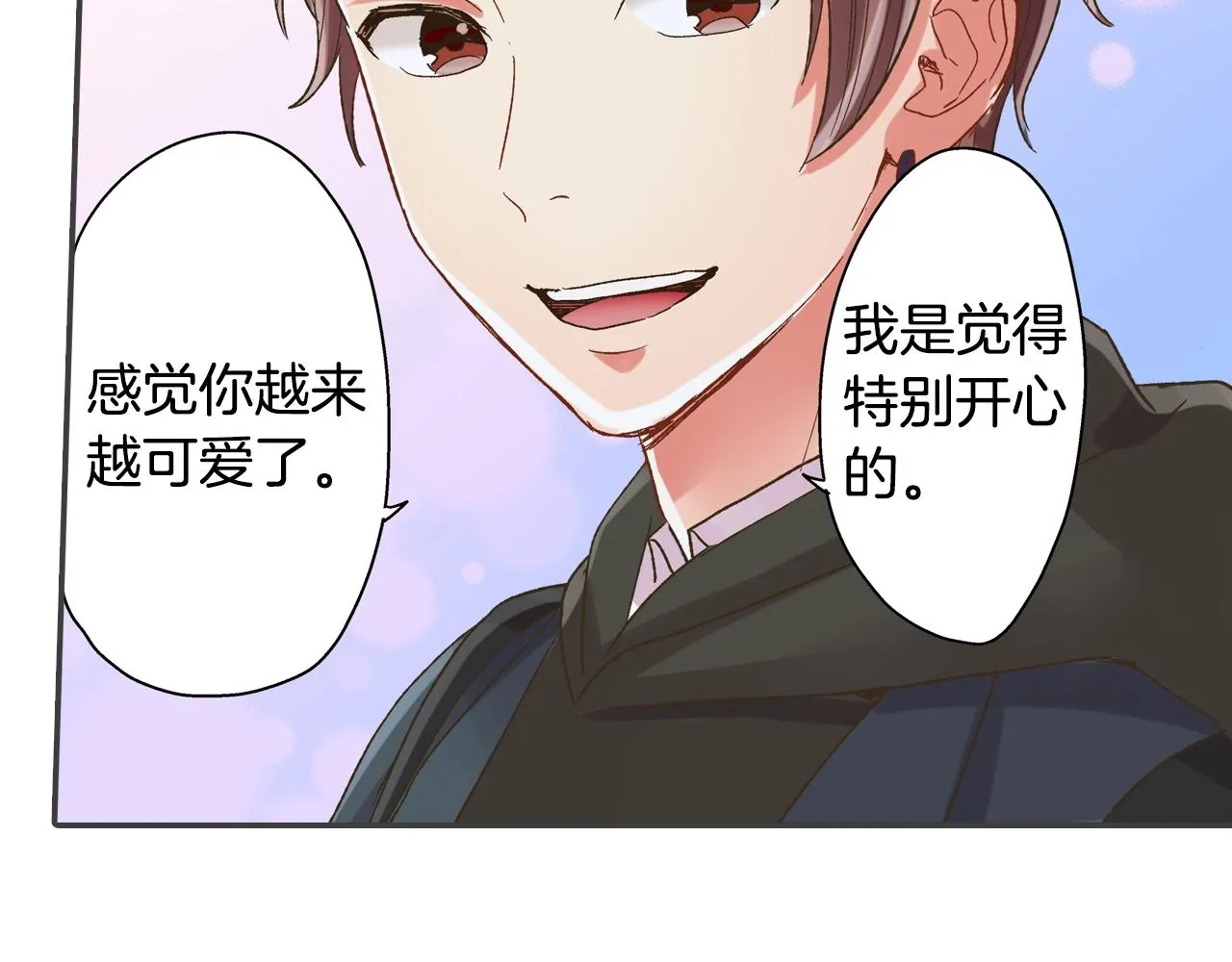 第105话 下雨14