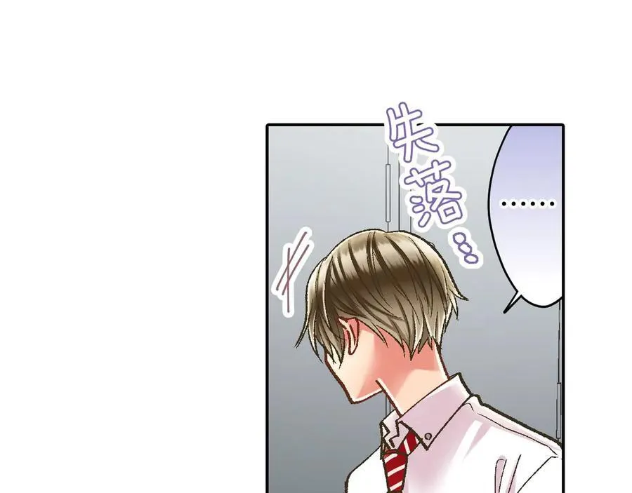 第188话 我们都变成熟了23