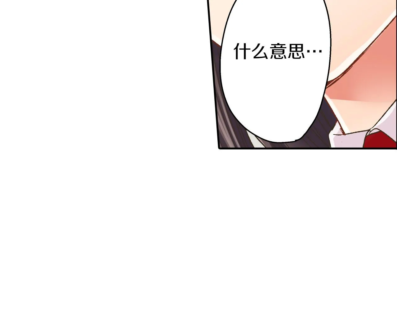 第111话 习惯分开31