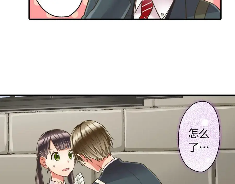 第32话 我也很在意你…17