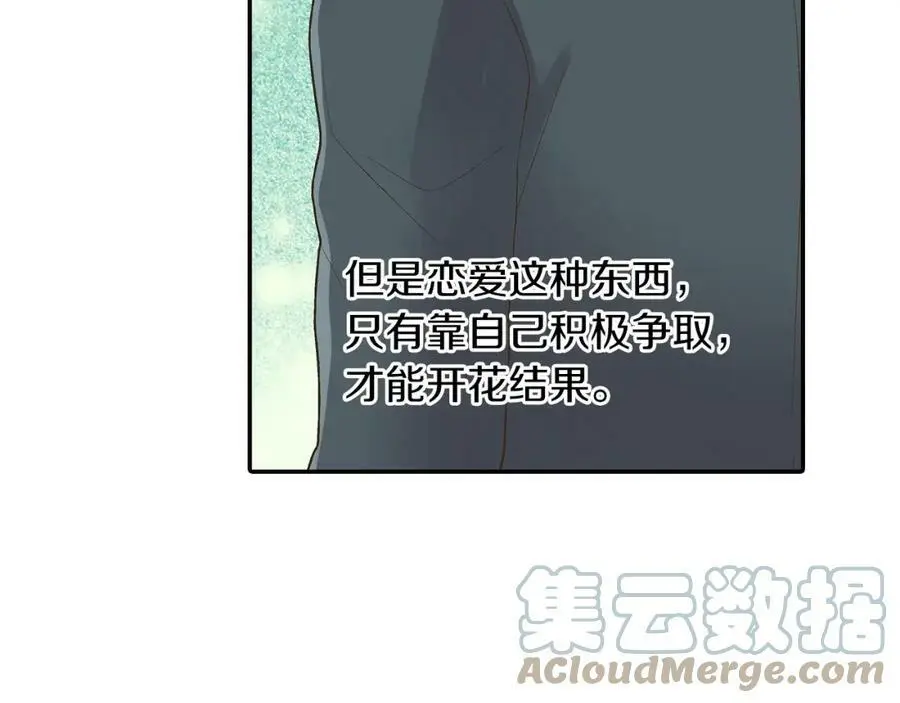 第38话 开心？难过？132