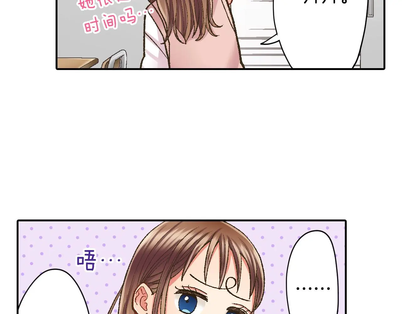 第174话 精神支柱72