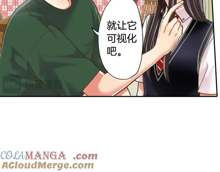 第183话 互留“痕迹”24