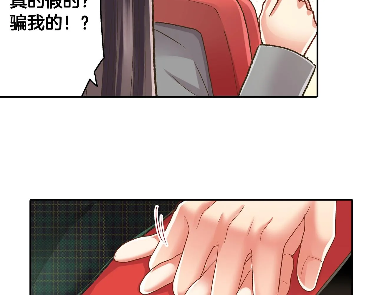 第81话 握紧你的手19