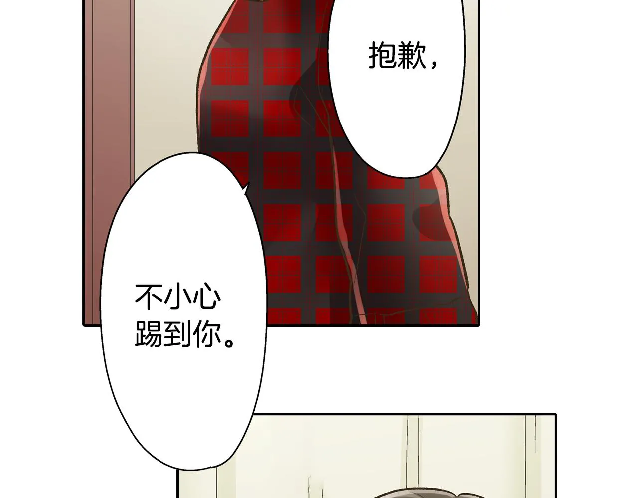 第69话 悄悄地亲密互动50