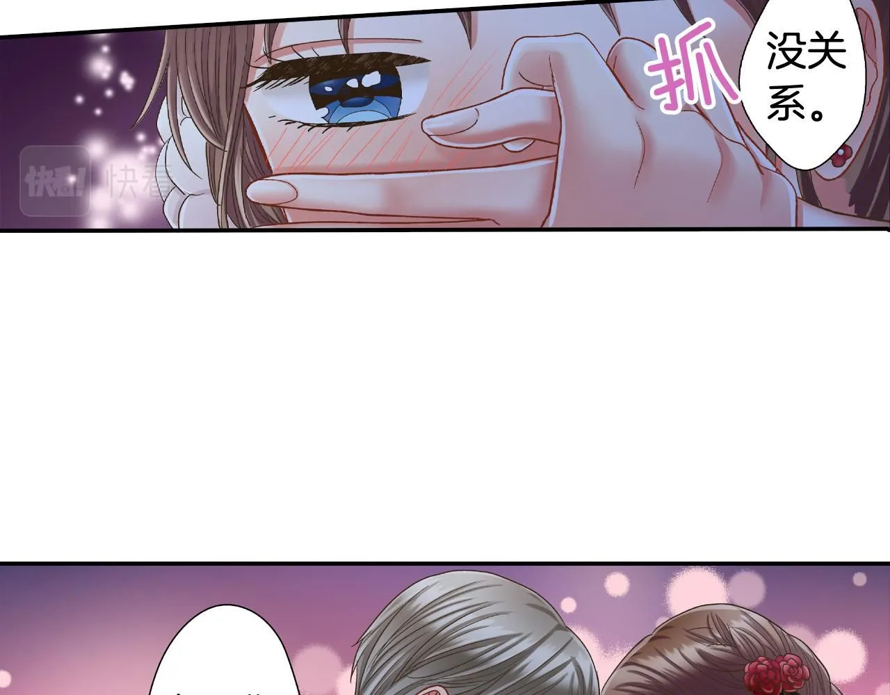 第166话 分开约会68