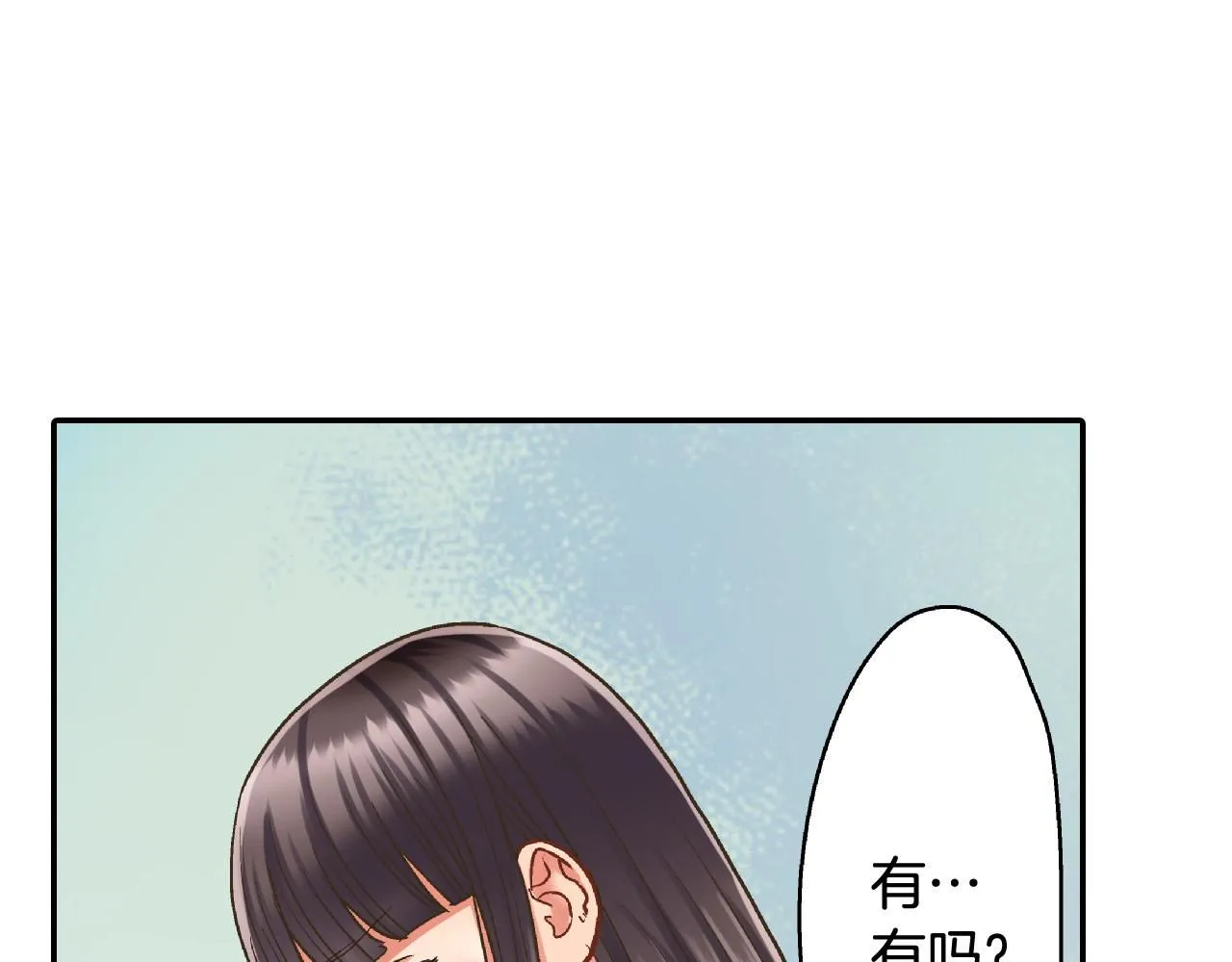 第172话 我们翘课吧！69