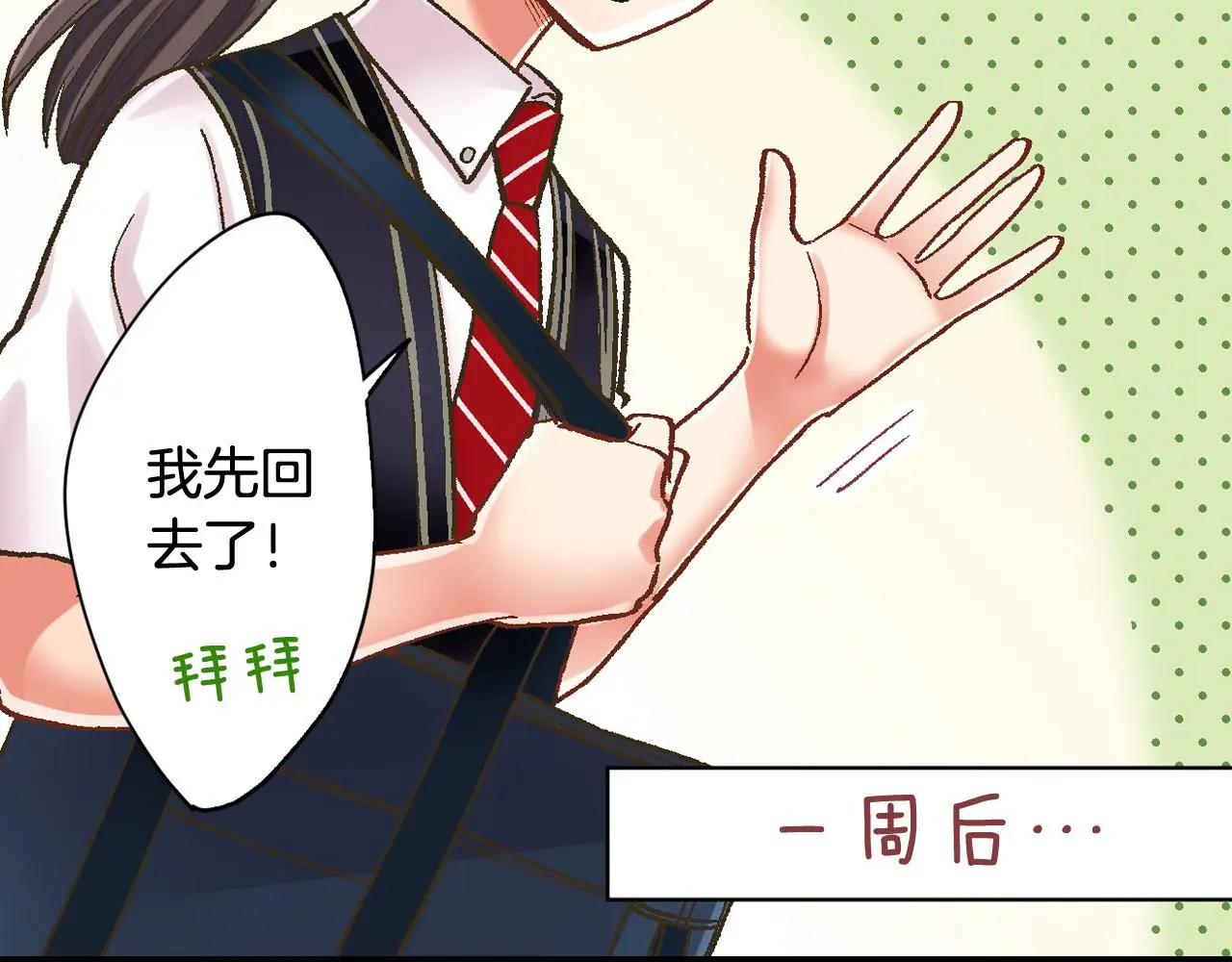 第174话 精神支柱70
