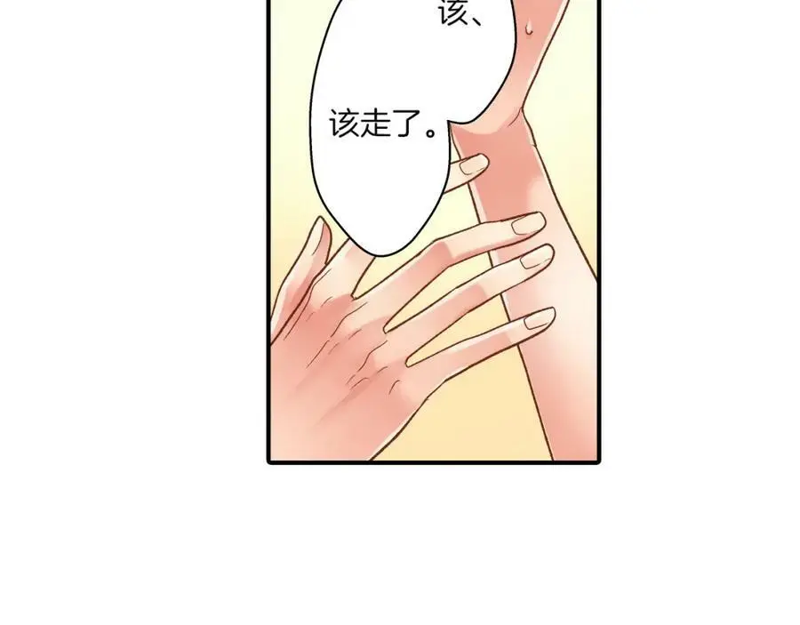 第29话！ 天啊，难道是睡迷糊了？9