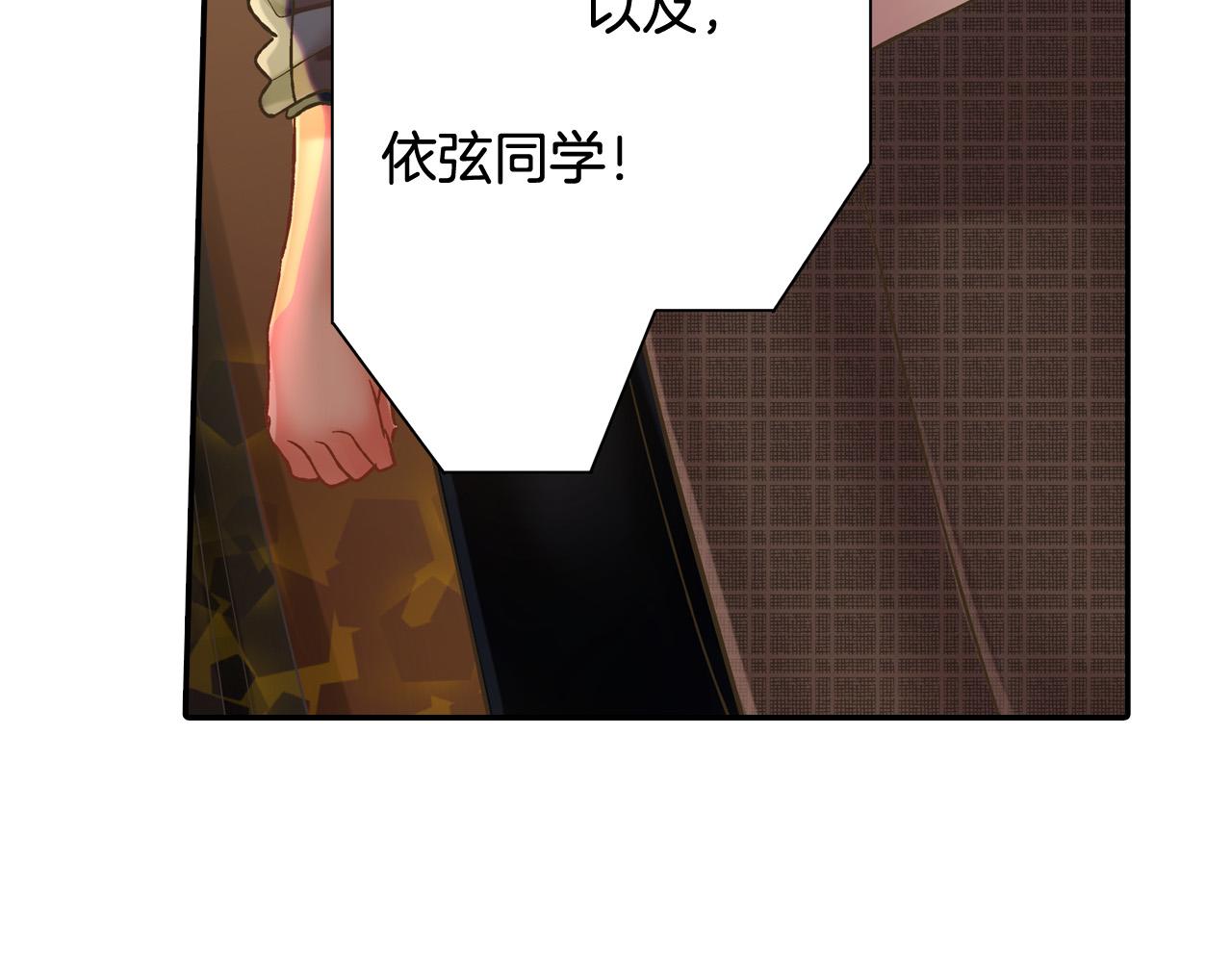 第144话 冠军诞生！35