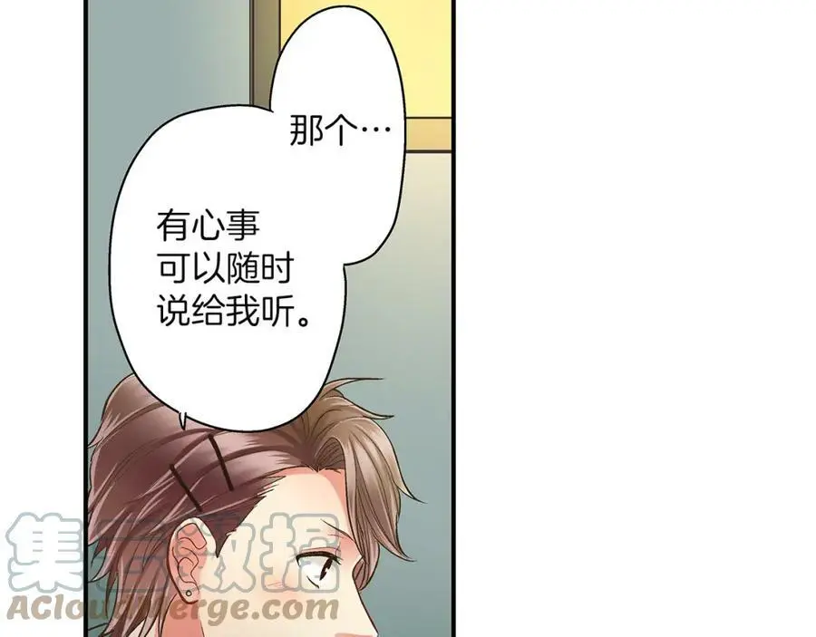 第23话 藏在心里的人48