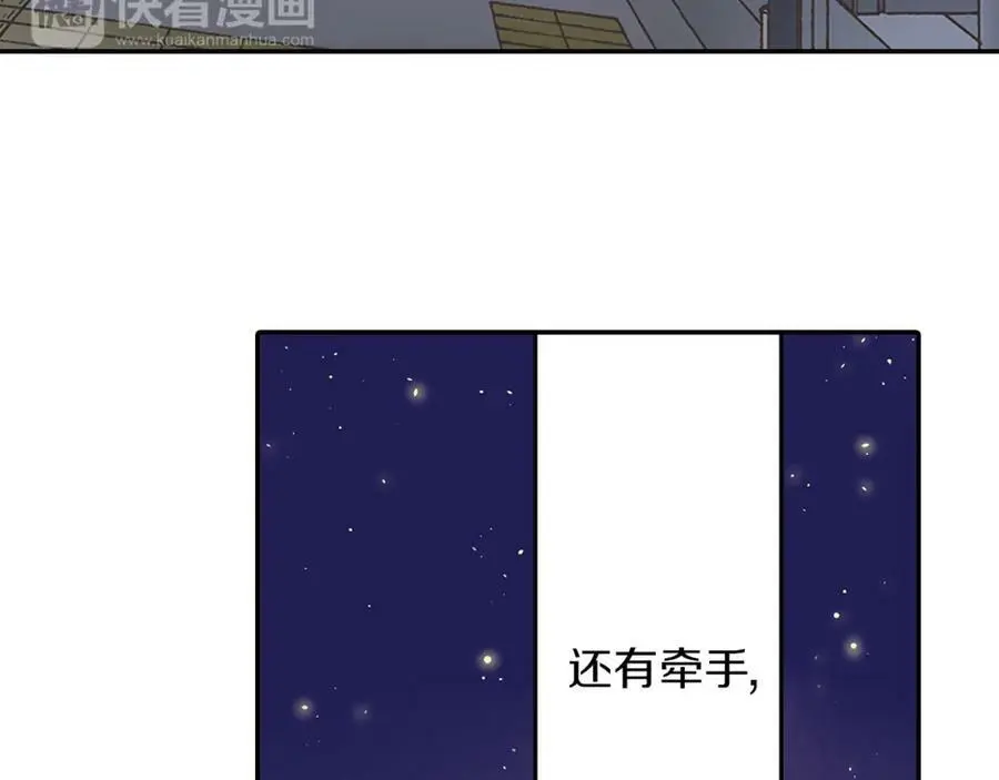 第41话 不是做梦哦70