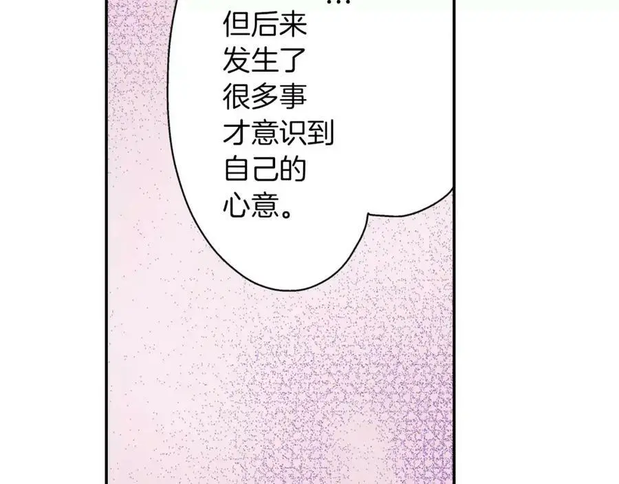 第46话 这是两个人的问题49